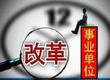 教师不再是“终身制”，哪些人的教师资格证需要5年注册一次？