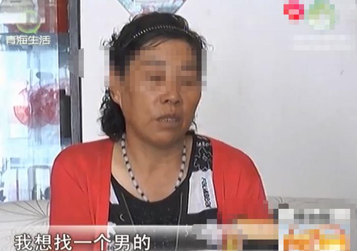 六旬单亲妈妈爱上男子，不断索要分手费：我想有人对我好