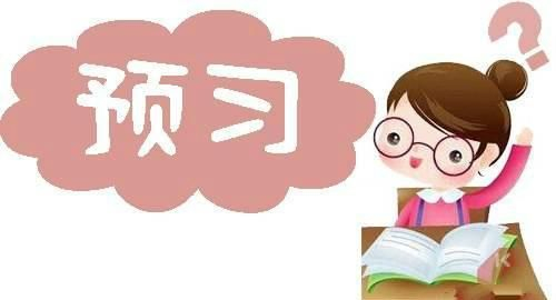学霸智慧2. 学习主动权要掌握在自己手中