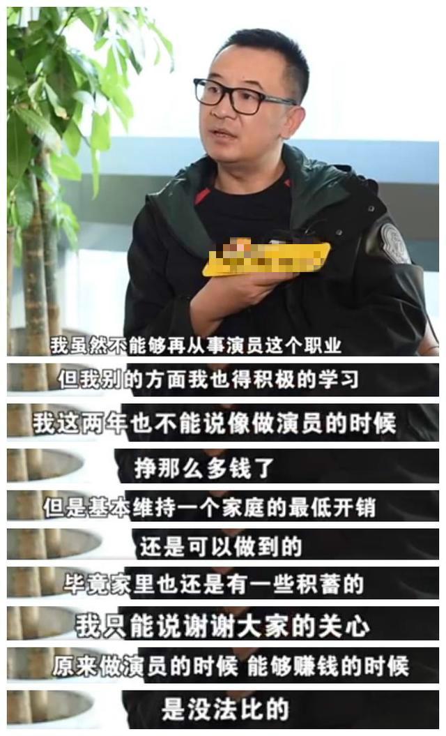 黄海波靠父亲养老金生活，真的这么惨？当事人正面作出回应