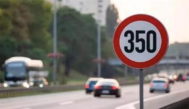保时捷918极速才345km/h，德国高速要限速350km/h？出门开高铁？