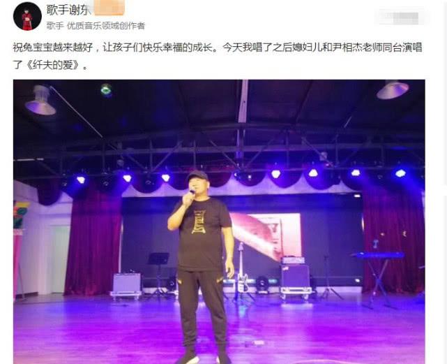 尹相杰和谢东要搞个组合重新出发？名字都想好了，叫一片歌手