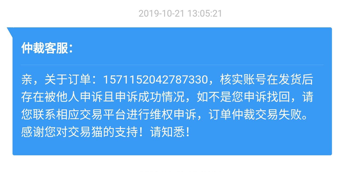 抖音45级账号出售多少钱一个月