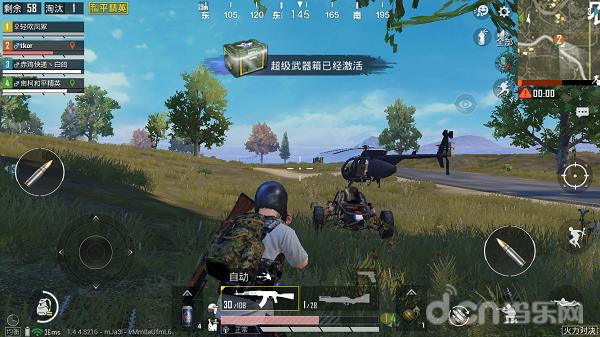 扛起火箭筒来轰飞机吧！《和平精英》火力对决新模式上线