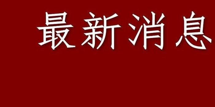 阿荣旗招聘_关于2021年阿荣旗第一中学校园招聘试讲成绩和入围体检人员名单以及体检相关事项的公告(2)