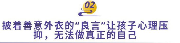 父母说：“你欠我的一辈子都还不完，”道德绑架让人情何以堪