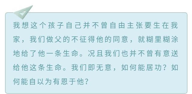 父母说：“你欠我的一辈子都还不完，”道德绑架让人情何以堪