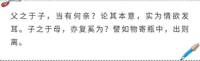 父母说：“你欠我的一辈子都还不完，”道德绑架让人情何以堪