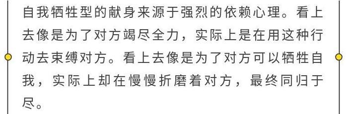 父母说：“你欠我的一辈子都还不完，”道德绑架让人情何以堪