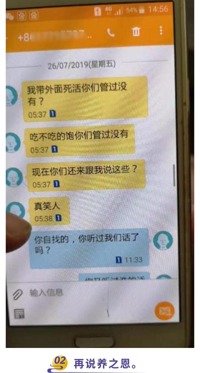 父母说：“你欠我的一辈子都还不完，”道德绑架让人情何以堪