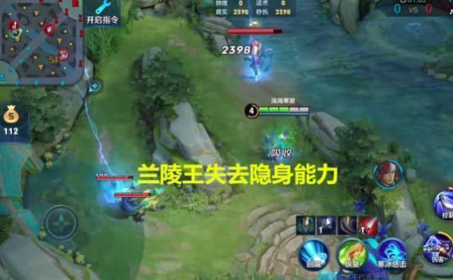 驯魔者皮肤不要买，兰陵王成S17最惨刺客，只因这只野怪的出现