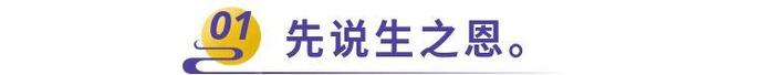 父母说：“你欠我的一辈子都还不完，”道德绑架让人情何以堪