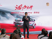 华晨中华V3-2020款正式上市 起售价5.99万元