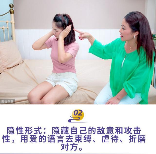 父母说：“你欠我的一辈子都还不完，”道德绑架让人情何以堪