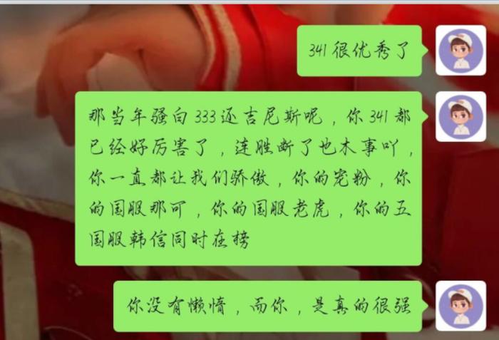 王者荣耀：全能打野王chen天赐341场连胜被断，看来是被安排了啊