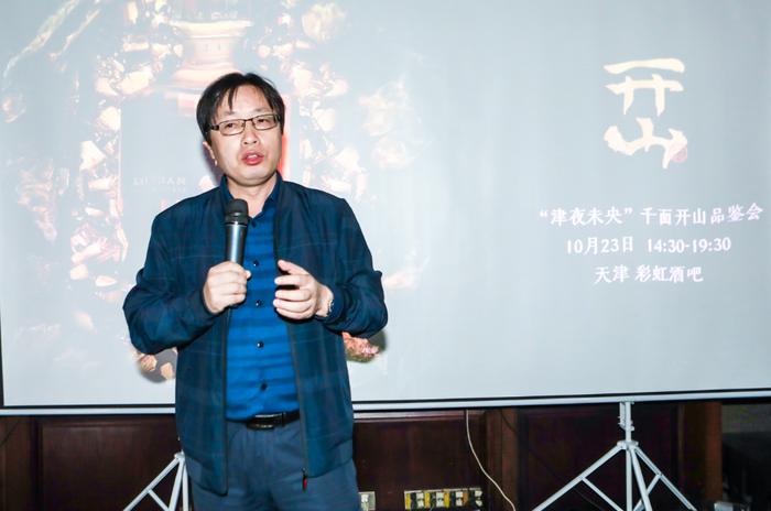 “津夜未央”千面开山品鉴会，先锋白酒引爆秋糖！