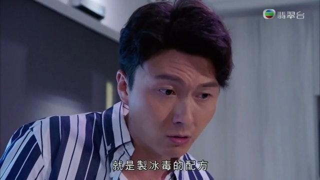TVB台庆剧《解决师》首播收视有惊喜 却收获内地最低评分