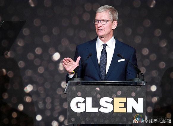 苹果CEO库克获LGBT学生支持团体颁奖