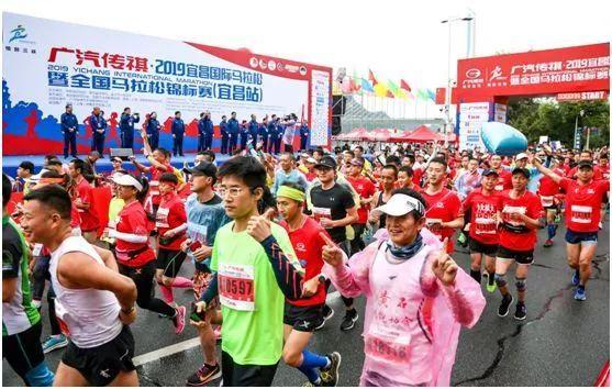 一“祺”来，更精彩 广汽传祺•2019宜昌国际马拉松圆满结束