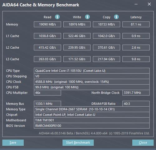 英特尔十代酷睿处理器加持 RedmiBook 14增强版笔记本体验