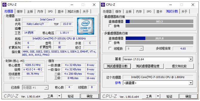 英特尔十代酷睿处理器加持 RedmiBook 14增强版笔记本体验