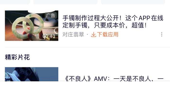 影之刃运营商,影之刃