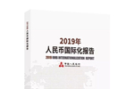 直击迅雷ceo陈磊谈ico在骗老百姓的钱结构存问题