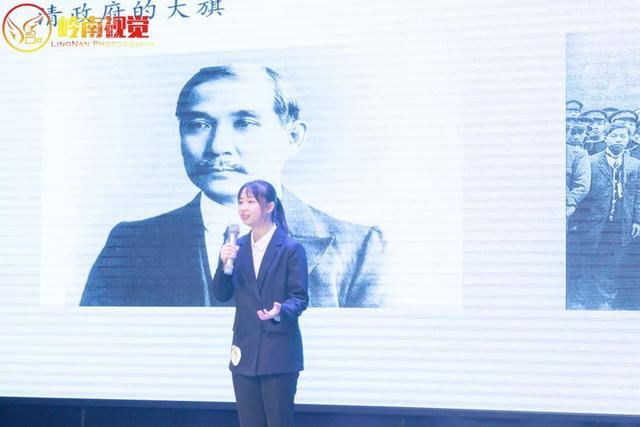 广东岭南现代技师学院演讲大赛丨峥嵘岁月七十载，我与祖国共奋进