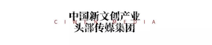 《哀乐女子天团》《大地震》获推介 首届网络电影周慈文创佳绩