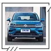 20万买台德系SUV，1.