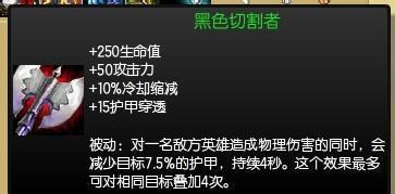 英雄联盟十年里消失的打法 AP剑圣杀人如麻 黑切联盟只能回忆