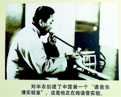 他发明了1个汉字，被中国女性骂了3年，如今每个人都在用