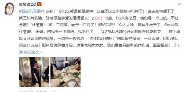 DOTA最后的牌面YYF终于结婚！得到众多圈内好友和水友祝福