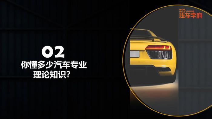 二手车人，别“误入歧途”走弯路！