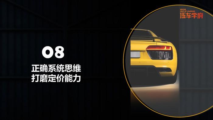 二手车人，别“误入歧途”走弯路！