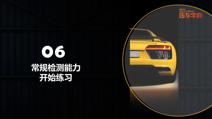 二手车人，别“误入歧途”走弯路！