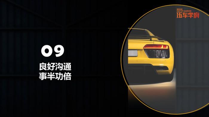 二手车人，别“误入歧途”走弯路！