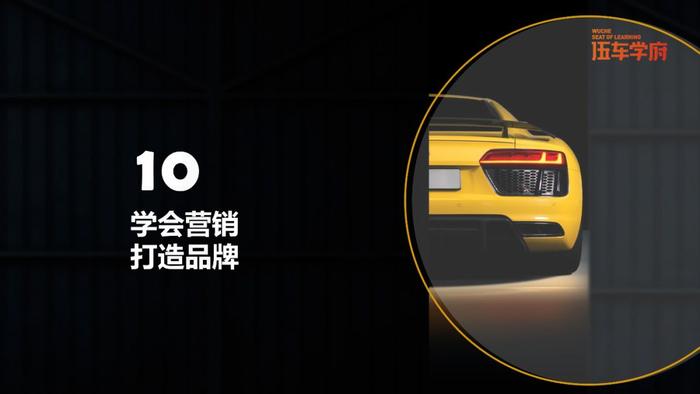 二手车人，别“误入歧途”走弯路！