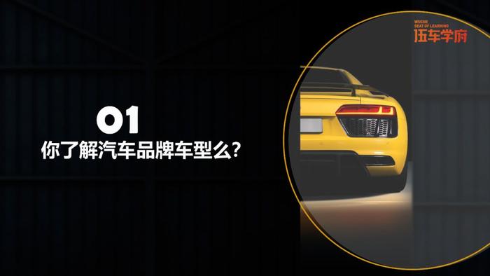 二手车人，别“误入歧途”走弯路！