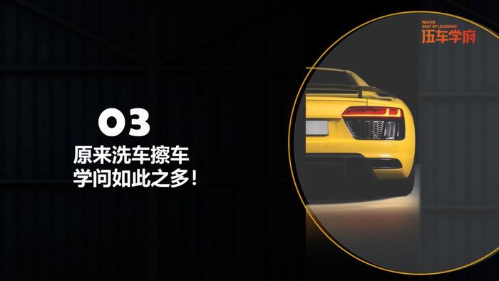 二手车人，别“误入歧途”走弯路！