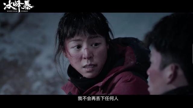 《冰峰暴》惊艳东京电影节，除张静初“毁容”，还有章子怡老搭档