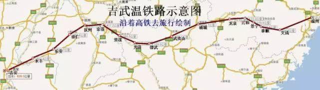 衢宁铁路、温吉武铁路、龙泉站枢纽建设项目集中开工！