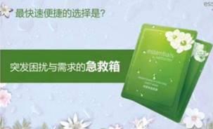 戳进来看：关于雅姿面膜正确的使用方法