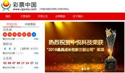 关了互联网彩票，“彩票公司们”今年活得还好吗？