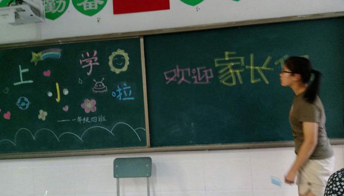 孩子上小学了？麻省理工科学家：幼儿园的优秀思维模式不能丢