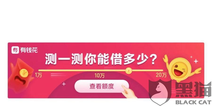 可用余额为什么不能用 w700h350z1l10t10110.jpg