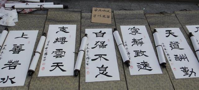 实拍：街头“无臂”书法家，用嘴书写，一幅只要80元