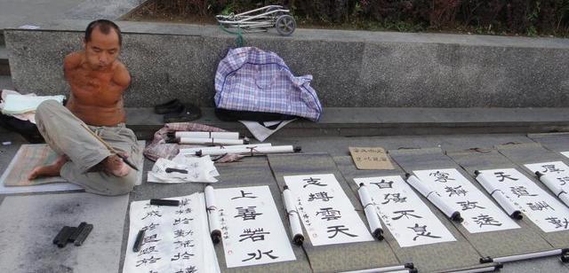 实拍：街头“无臂”书法家，用嘴书写，一幅只要80元