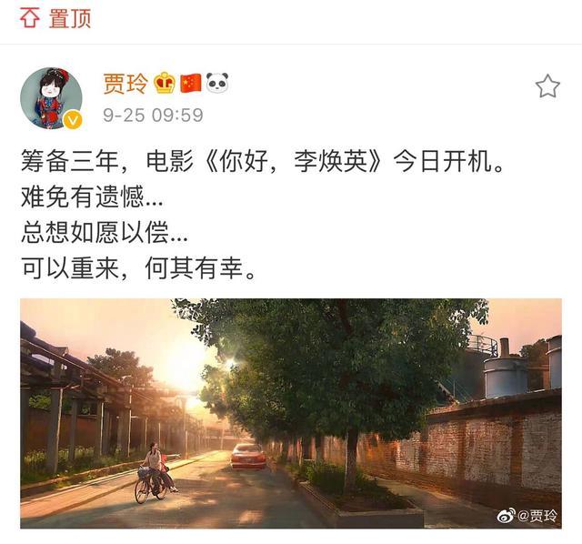 《你好，李焕英》张小斐造型曝光，贾玲片场憔悴，眼神放空陷回忆