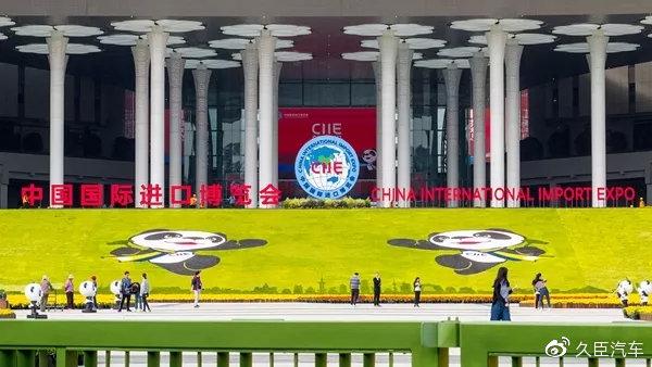 “迎五洲宾，计天下利”第二届中国国际进口博览会在上海成功召开